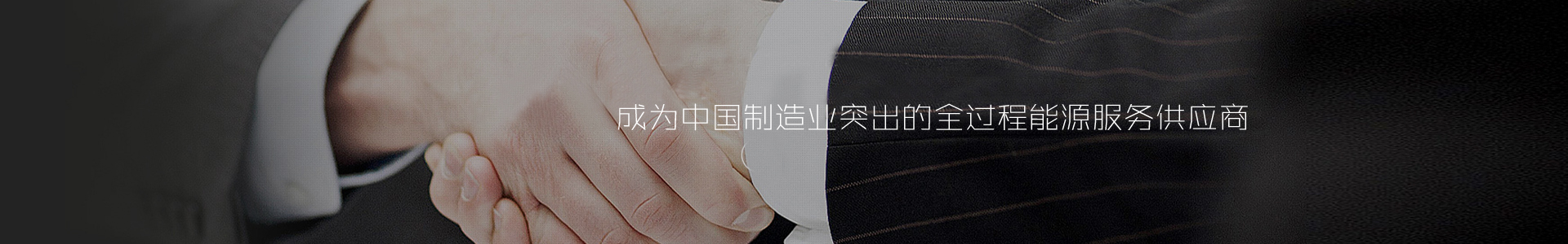 产品中心