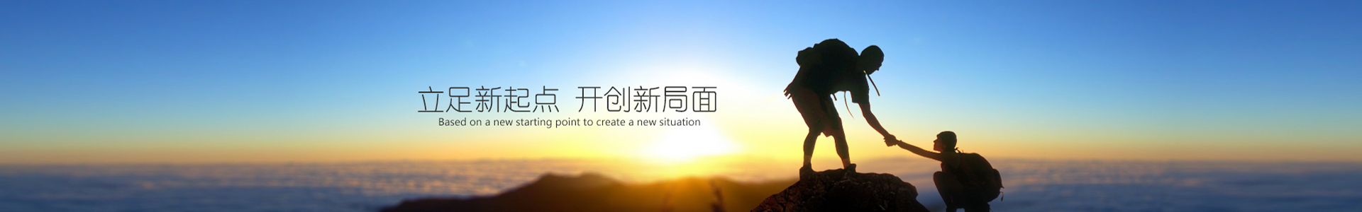 联系我们